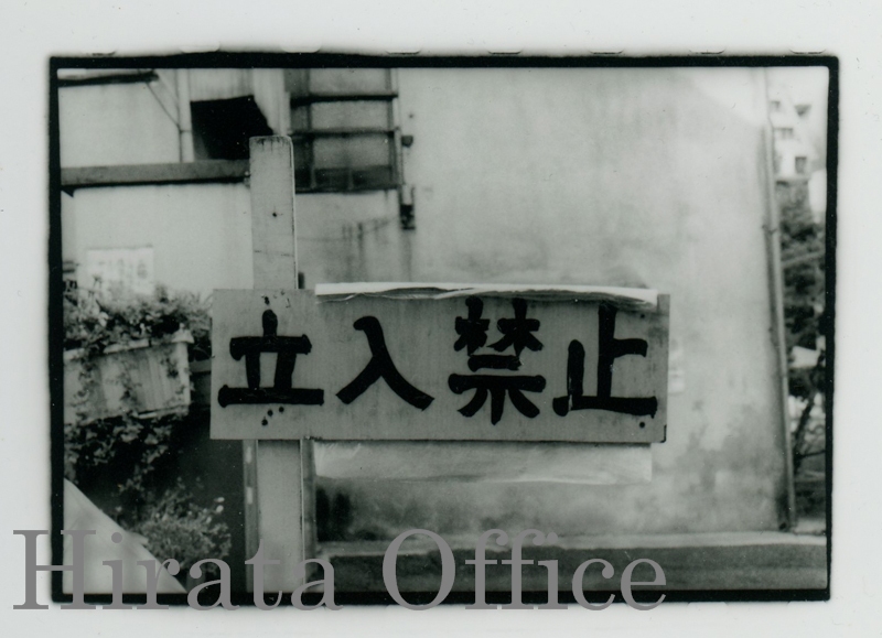 roji-35