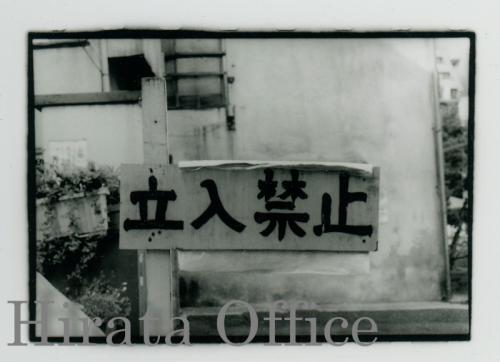 roji-35